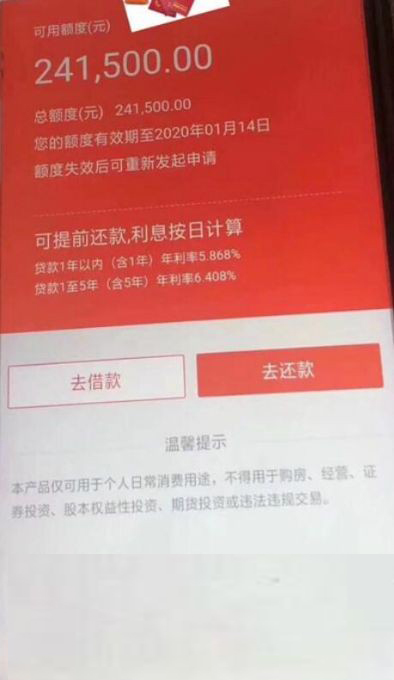 公积金贷款利息5厘5年期先息后本，秒批无回访，征信没问...28 / 作者:飞泉鸣月 / 