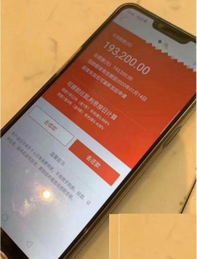 公积金贷款利息5厘5年期先息后本，秒批无回访，征信没问...1 / 作者:飞泉鸣月 / 