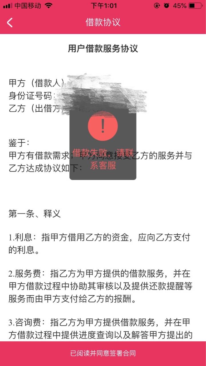 昨天最热口子点评一下~52 / 作者:飞泉鸣月 / 