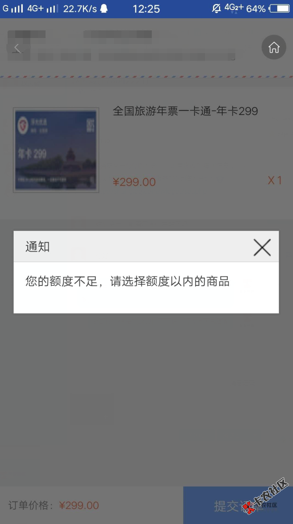 认证了有额度，要求用额度购买一件商品，可是1500的额度...58 / 作者:HDW18718674021 / 