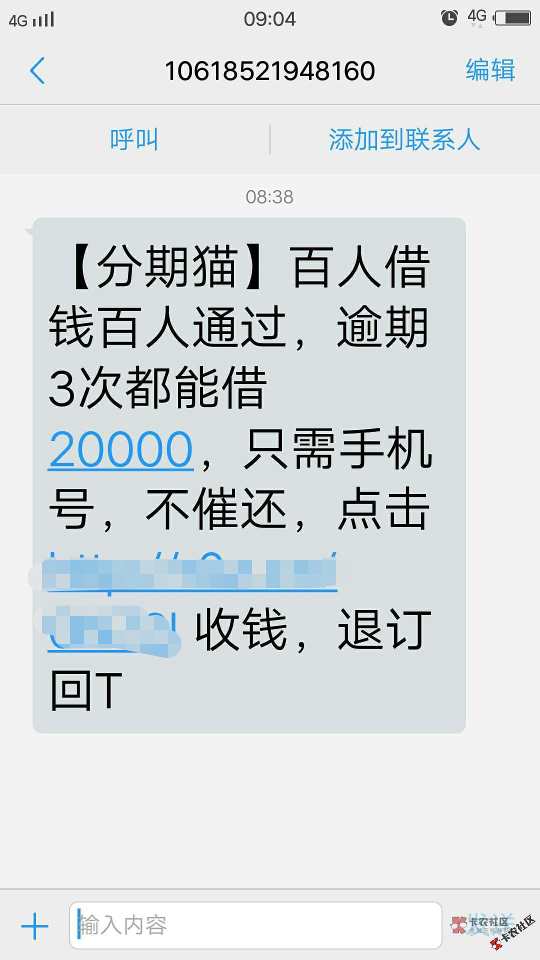 拿走不客气63 / 作者:小浪锅 / 