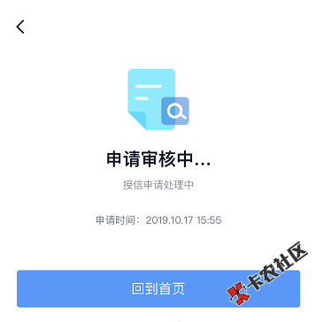 同程提钱游二次贷，没开通京东金条的同程提钱游下款过...68 / 作者:飞泉鸣月 / 