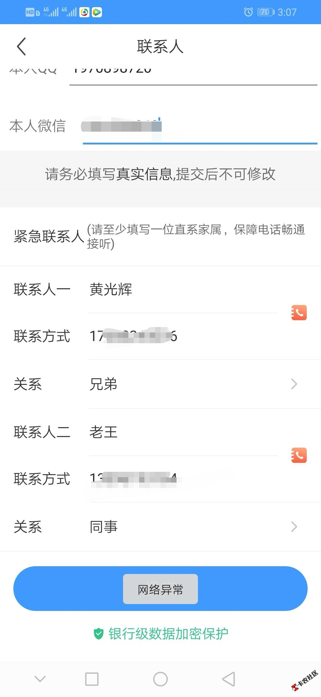 万力宝……快冲




75 / 作者:tan987 / 