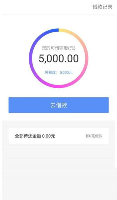 全网可做芝麻分贷，只要你芝麻分620以上且有正常使用的...66 / 作者:飞泉鸣月 / 