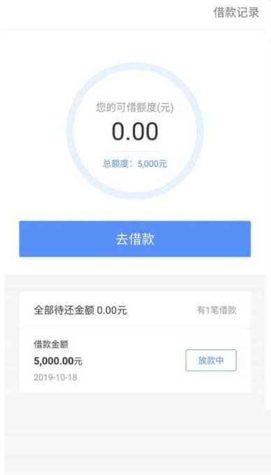 全网可做芝麻分贷，只要你芝麻分620以上且有正常使用的...44 / 作者:飞泉鸣月 / 