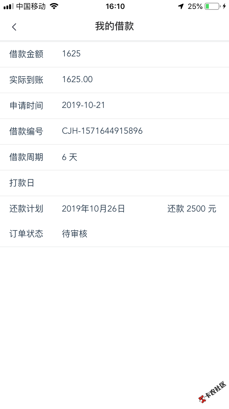 冲啊，超级花     下款了。最近gp复活了，撸一波准备过年了

41 / 作者:bin196688 / 