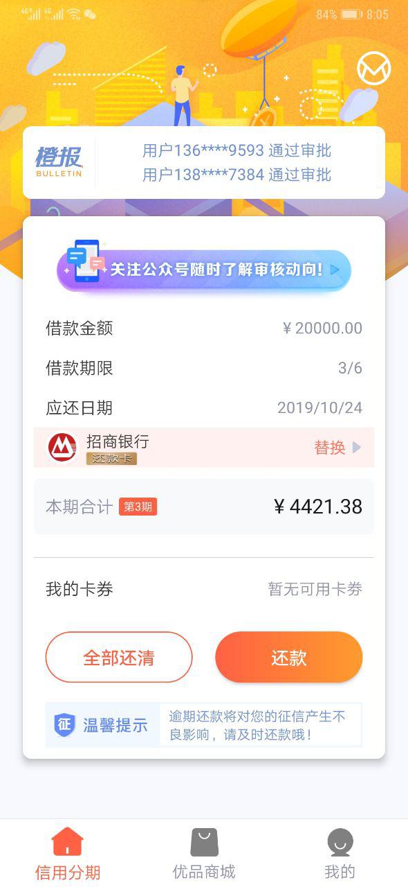 过两天狗比新橙又催了31 / 作者:涅槃重生成人 / 