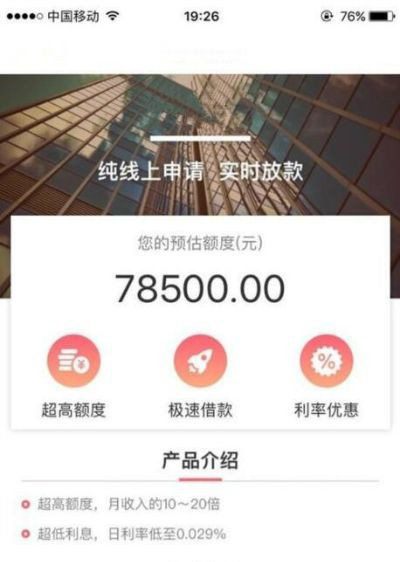 名下有微粒贷、好期贷或借呗的，全部都来做大额二次贷...20 / 作者:飞泉鸣月 / 