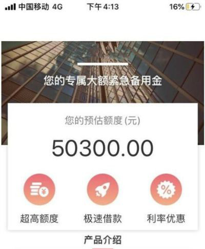 名下有微粒贷、好期贷或借呗的，全部都来做大额二次贷...10 / 作者:飞泉鸣月 / 