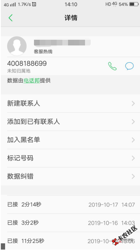 18年结清。听了老哥说可以退保险费 就去了下。...68 / 作者:发点人 / 