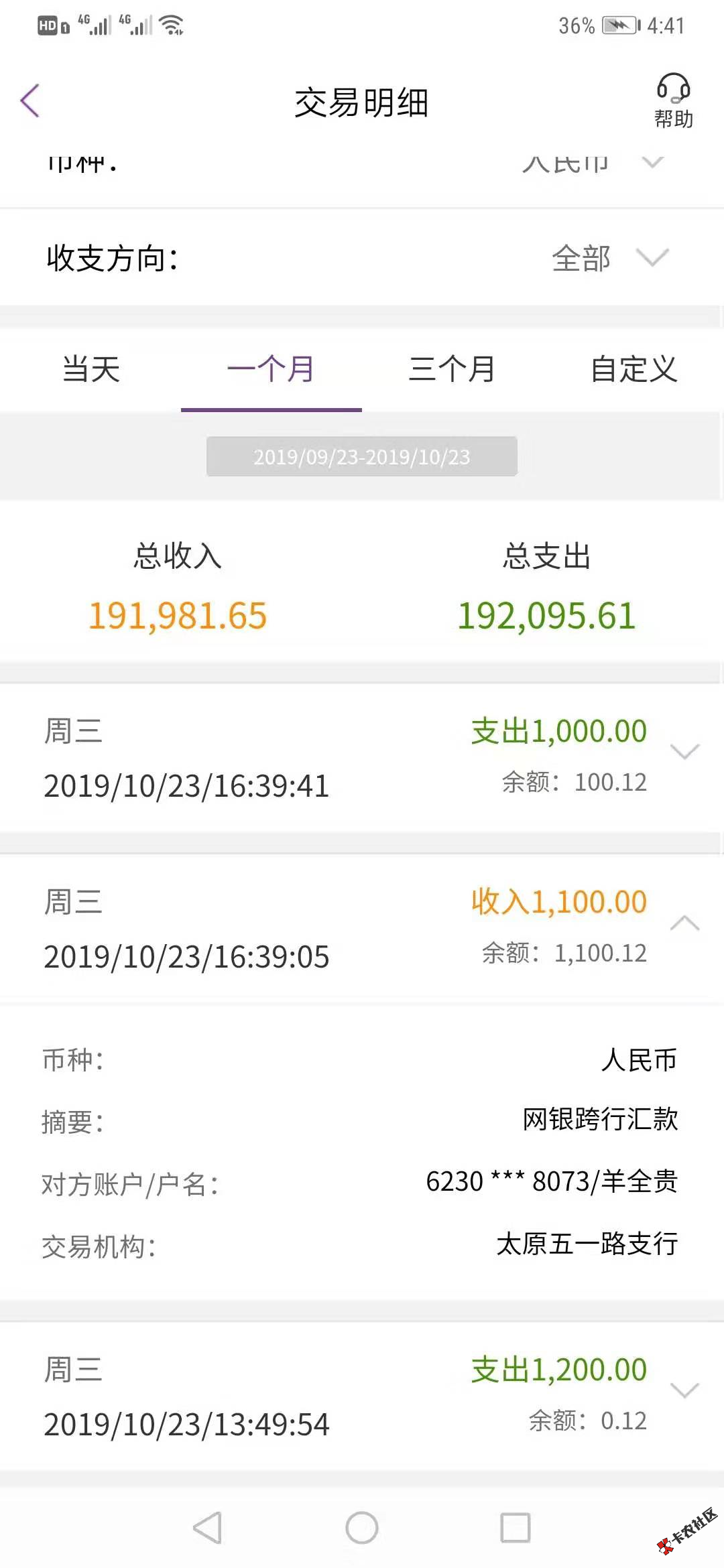 下款啦，下款啦又下一个，刚发帖有一个被大伙撸废了，...32 / 作者:百万富翁是我 / 