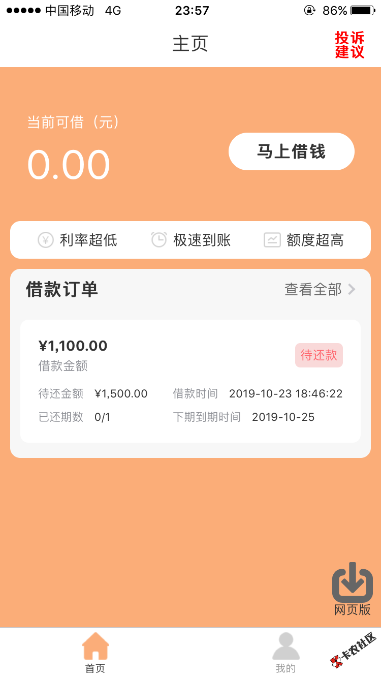 IMG_0685.PNG