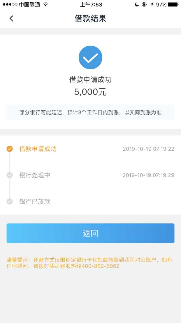 老口子重出江湖，信用卡、花呗额度3000以上你就来，最...2 / 作者:卡农小蛋 / 