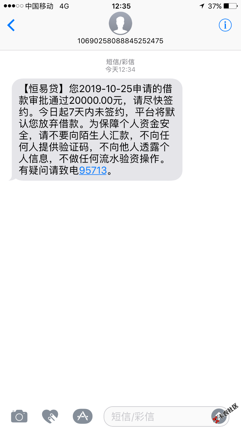 尼玛，我就点着玩的，可别真过了啊，这玩意还不起。23 / 作者:坦克大师 / 