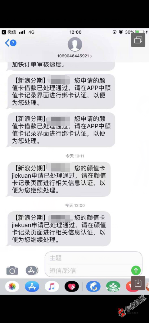 截图201910251412562089.png