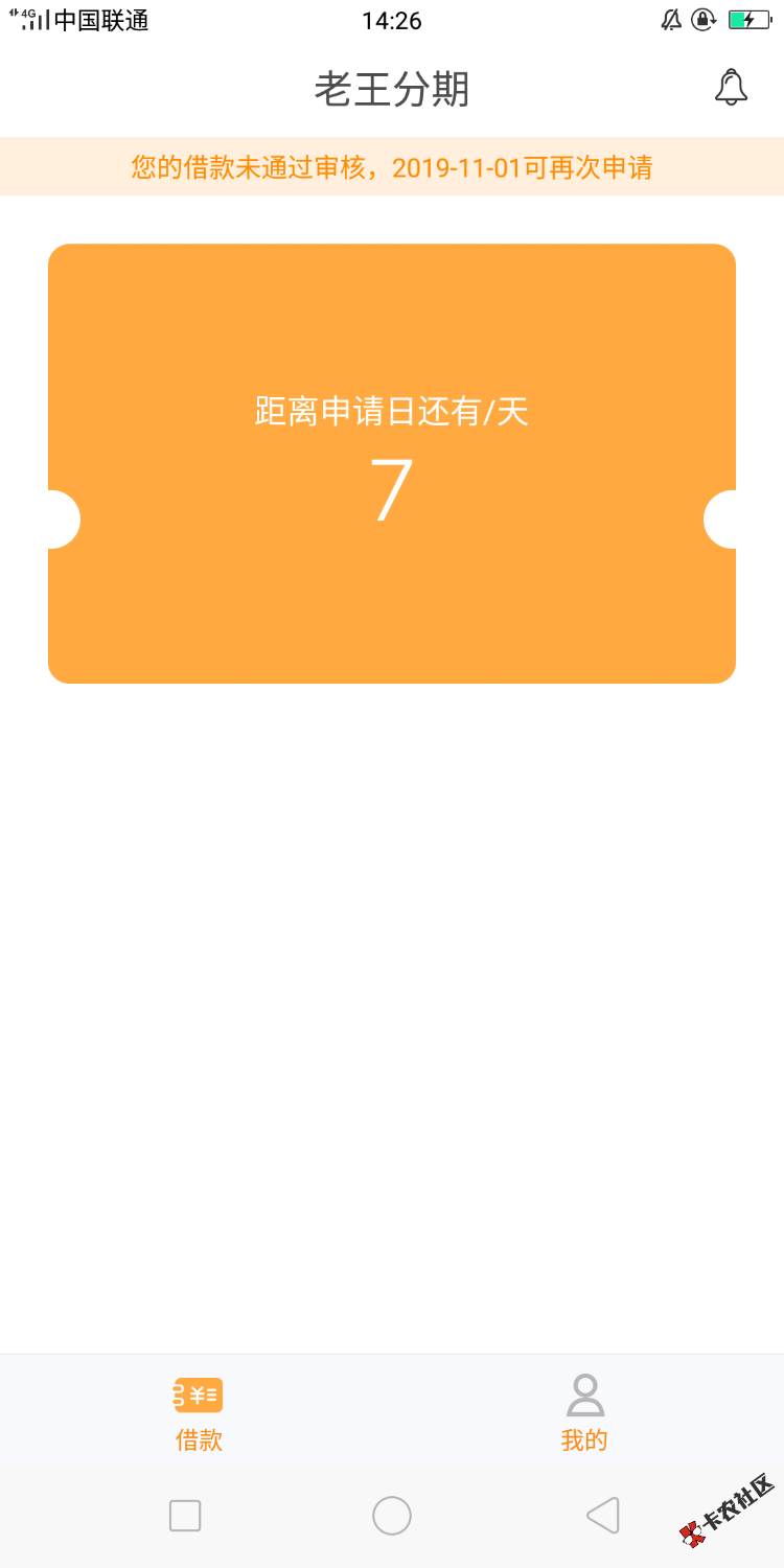 Screenshot_2019-10-25-14-26-01-21.png