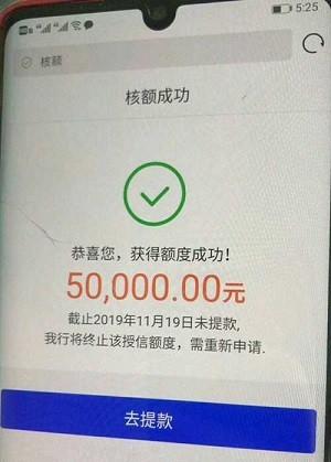 中介广告新口子新渠道下款都是五万！身份证正反面和...66 / 作者:飞泉鸣月 / 