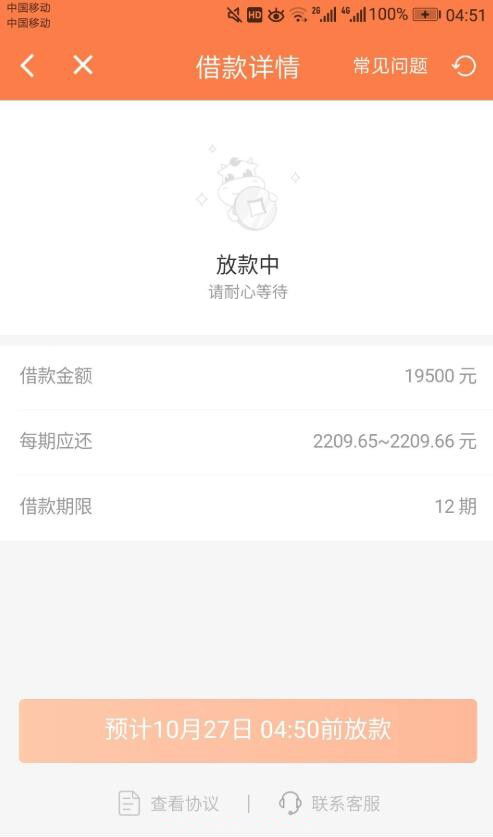 没有可以申请卡牛瑞贷吗？14 / 作者:卡农小蛋 / 