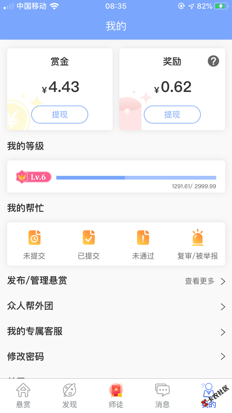 就这样66 / 作者:果果姐 / 
