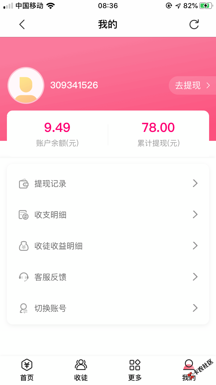 就这样48 / 作者:果果姐 / 