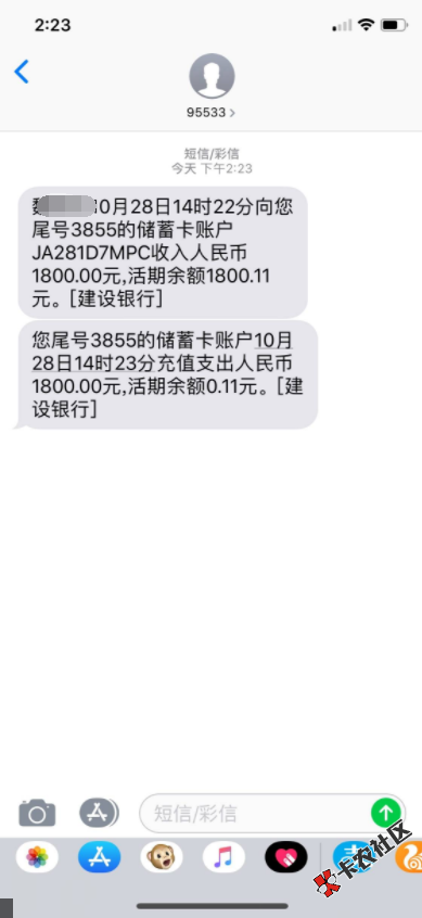 截图201910281432529799.png
