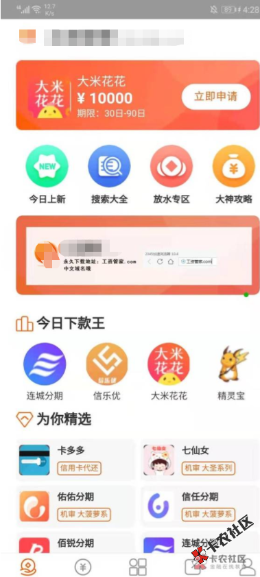 截图201910281652298243.png