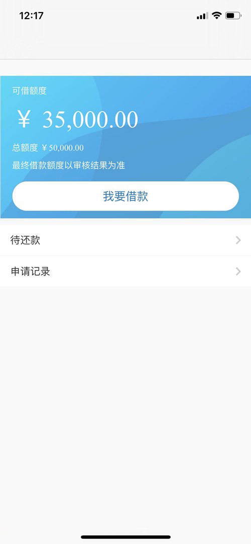 大额分期口子，人均50000，年龄18岁以上有信用卡的就来...44 / 作者:卡农小蛋 / 