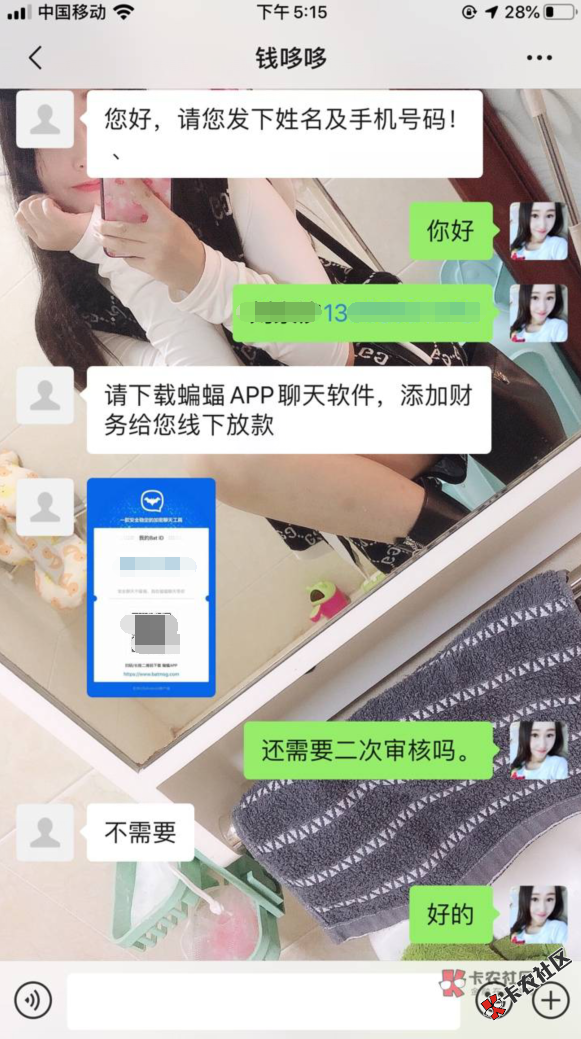 截图201910301717256410.png