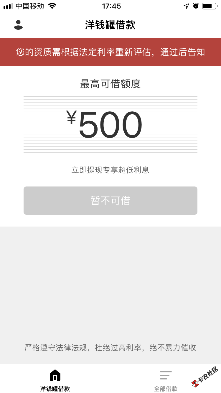 尼玛，洋钱罐500都不给劳资6 / 作者:周定刚 / 