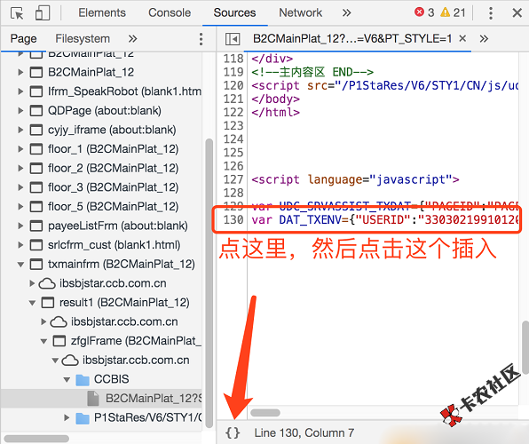 017B5060-89CC-4cd1-984F-33EAD3180F6F.png
