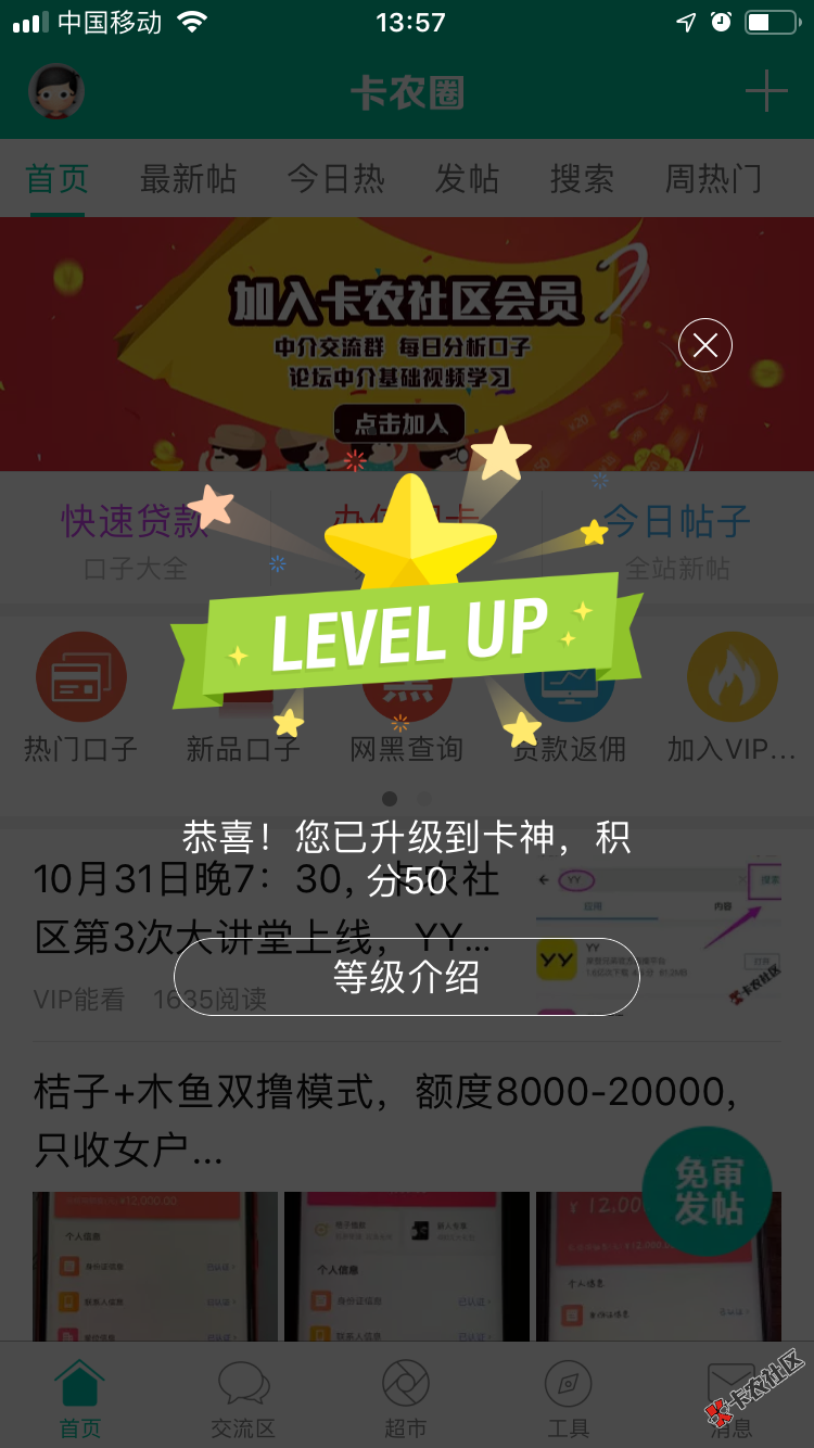 封神有蛋用，还是下不了款……64 / 作者:周定刚 / 