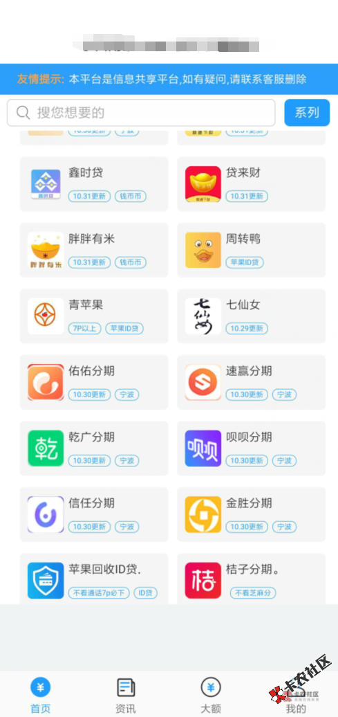 老哥们钱币币出新口子了，冲啊，我拒了，66 / 作者:hqx2155 / 