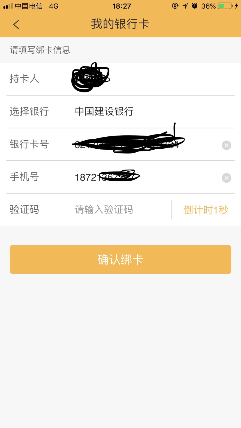 小黑鲨已经S了么，绑不了卡。入口超市94 / 作者:a18721367217 / 