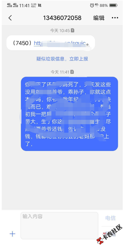 截图201911021408121920.png