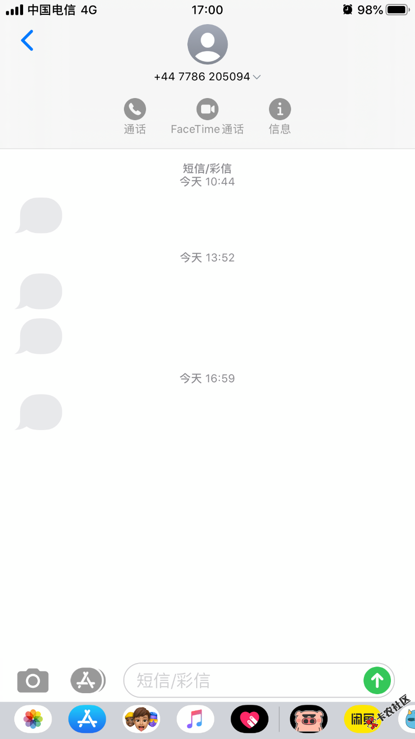 这是什么情况，天天给我发，有老歌知道吗？82 / 作者:啊哈11122 / 