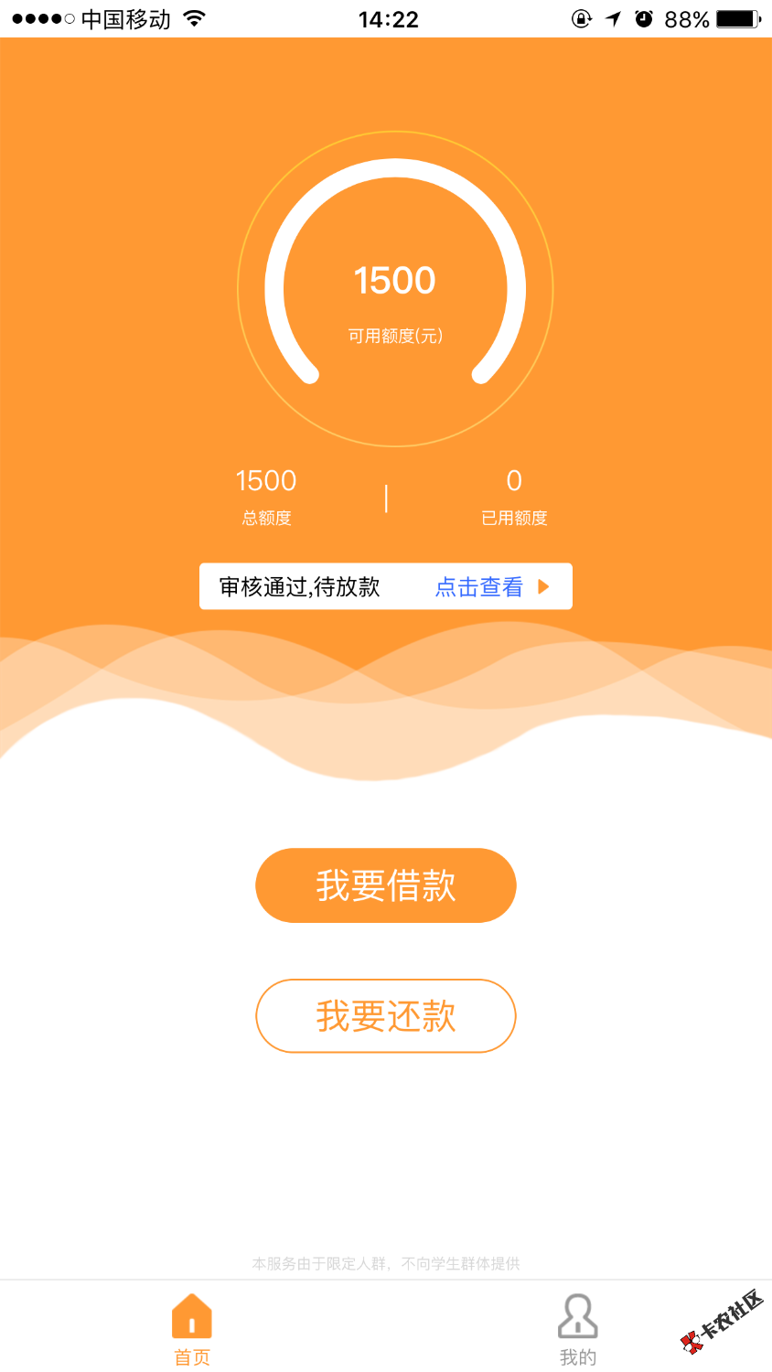 大水来了，给我充垮它38 / 作者:最牛贷款王 / 