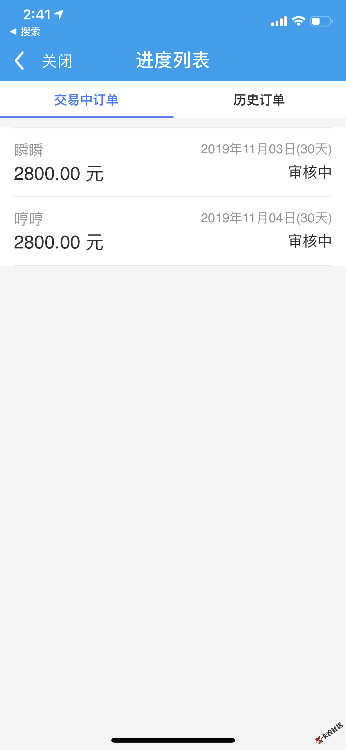 闪银哼哼瞬瞬，审核一天了，是不是凉了84 / 作者:wang53513566 / 