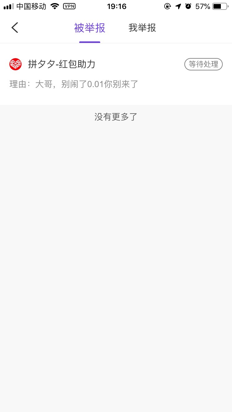 有人知道这个农行网捷贷预借有啥用？23 / 作者:caizhi13 / 