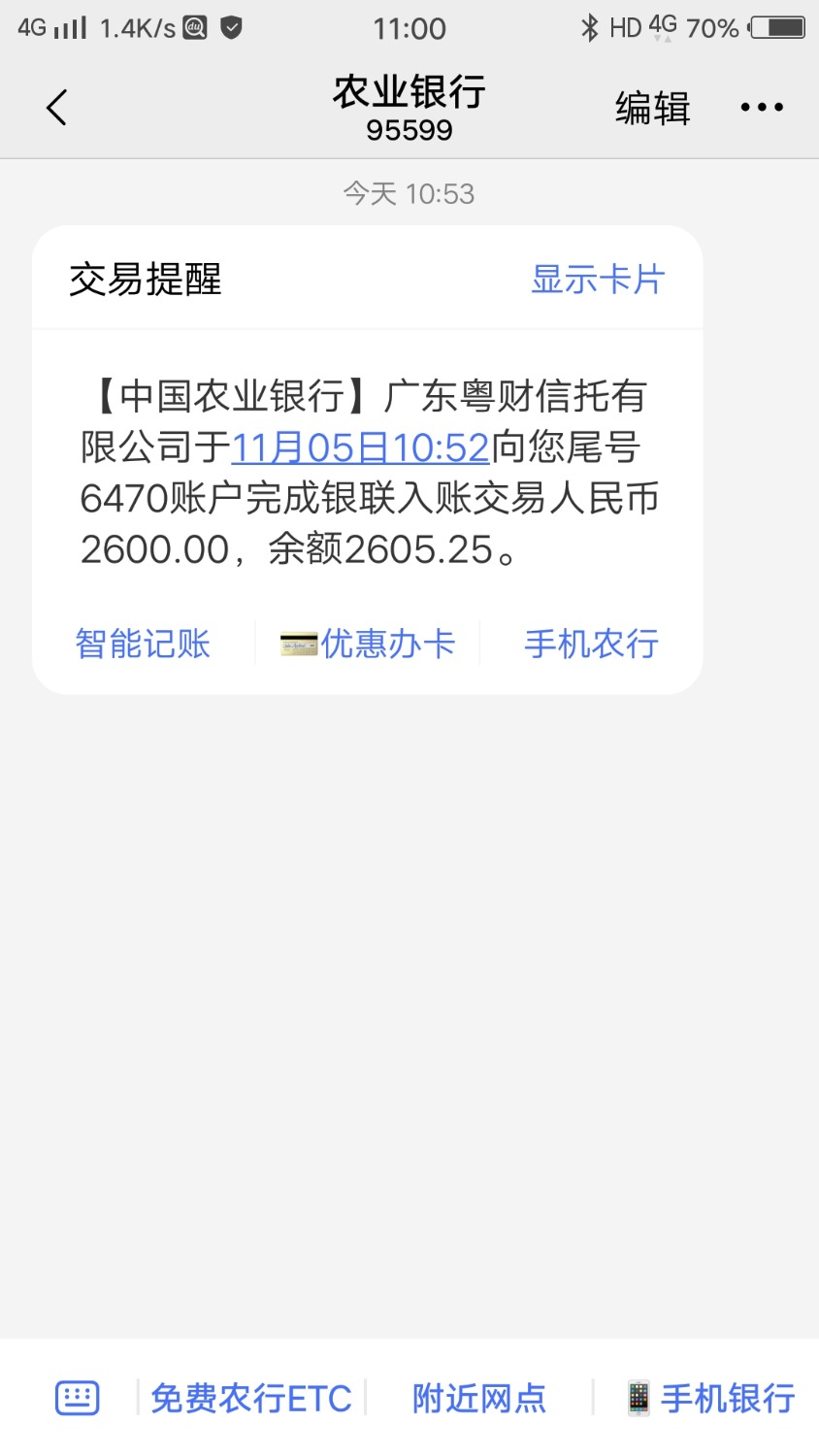 闪银哼哼瞬瞬，审核一天了，是不是凉了56 / 作者:jy118 / 