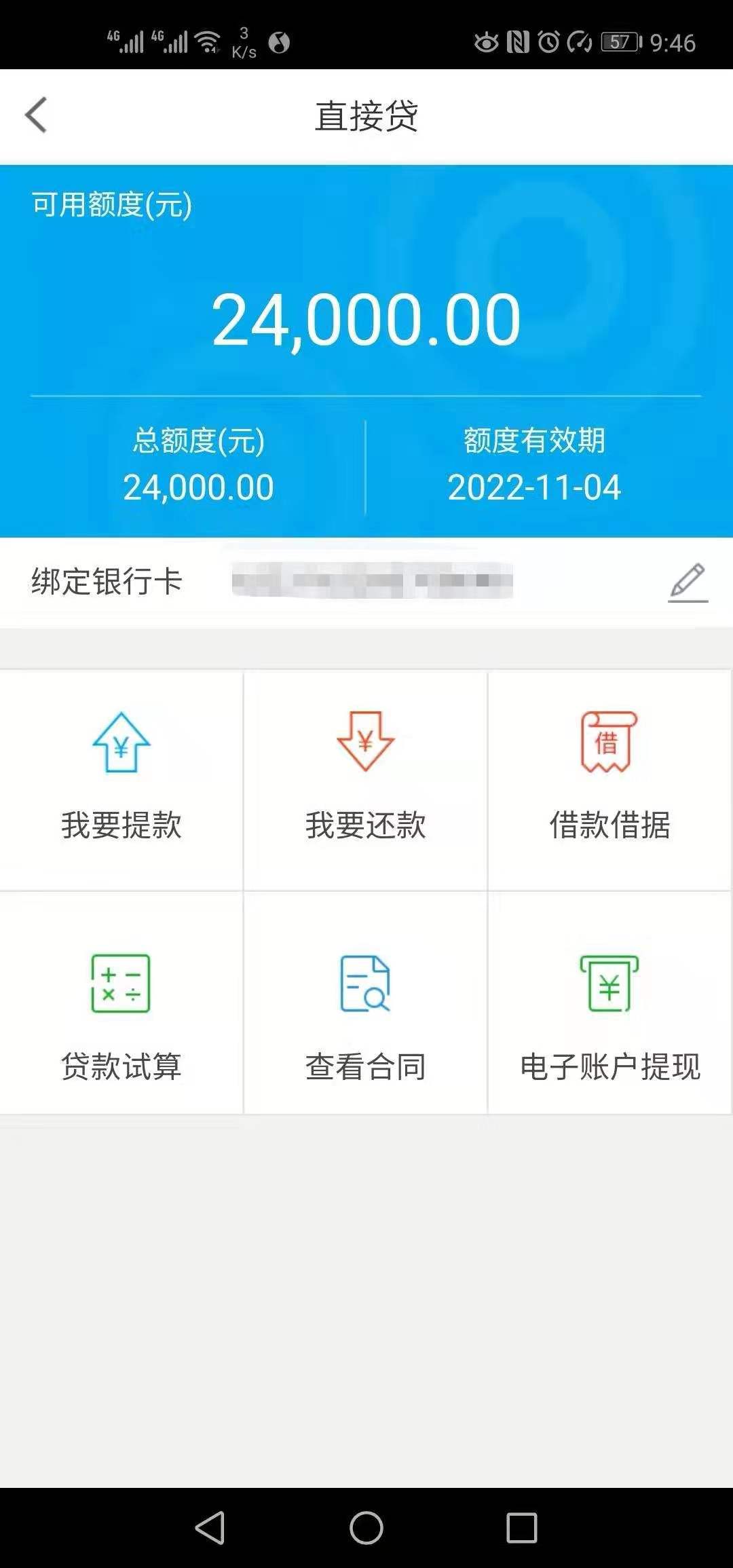 微信图片_20191106093614.jpg