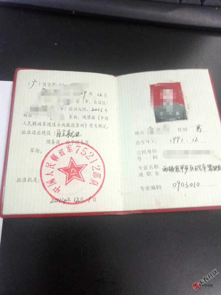 截图201911061406453398.png