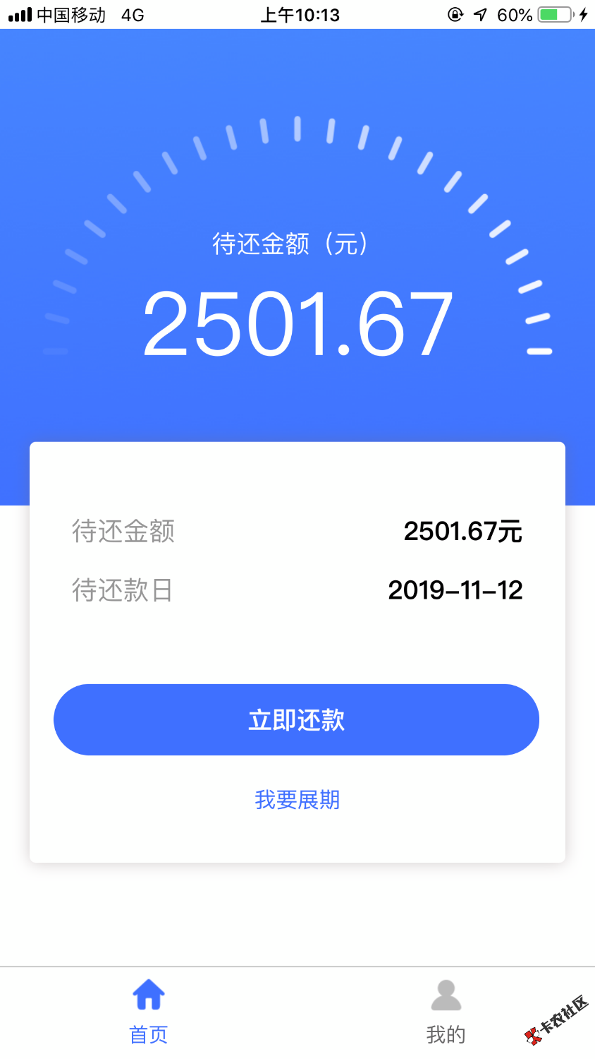 B25F1A30-ADBB-4851-B52F-A913F5114D8B.png