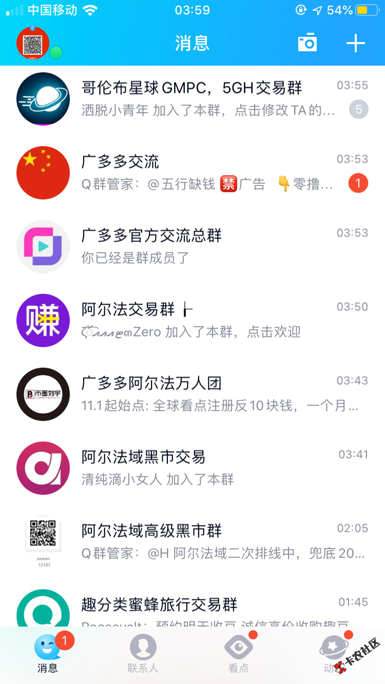没口子晚点休息97 / 作者:果果姐 / 