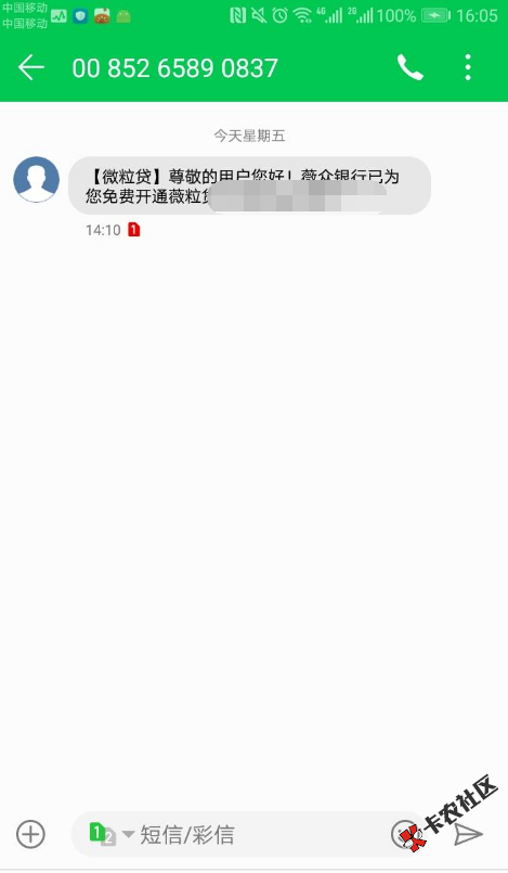 截图201911081611571581.png