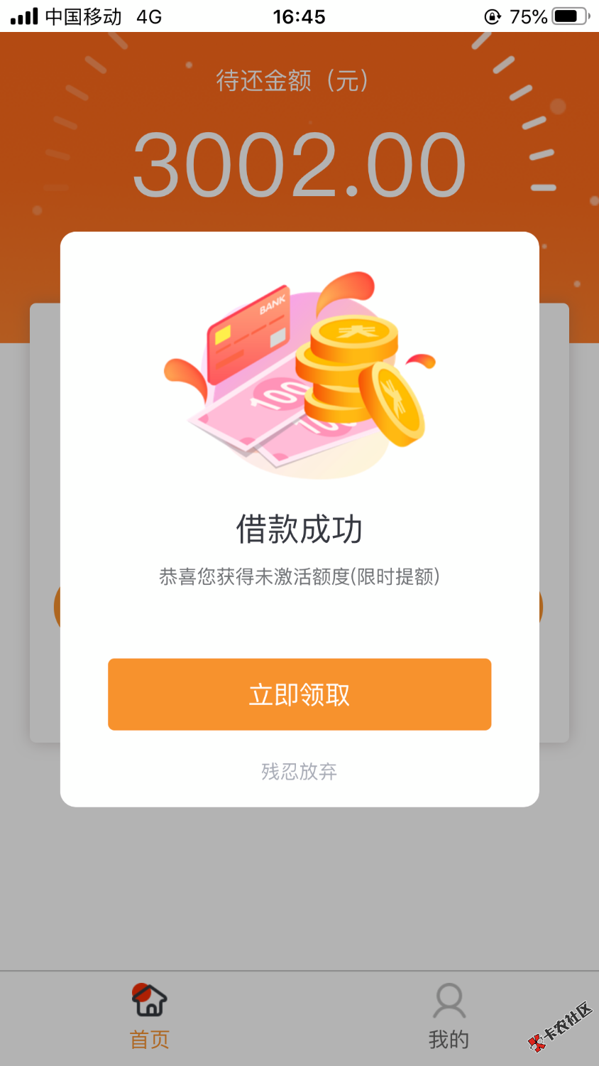 E2311CEB-904B-4A1C-ACE0-00CA0D0696C8.png