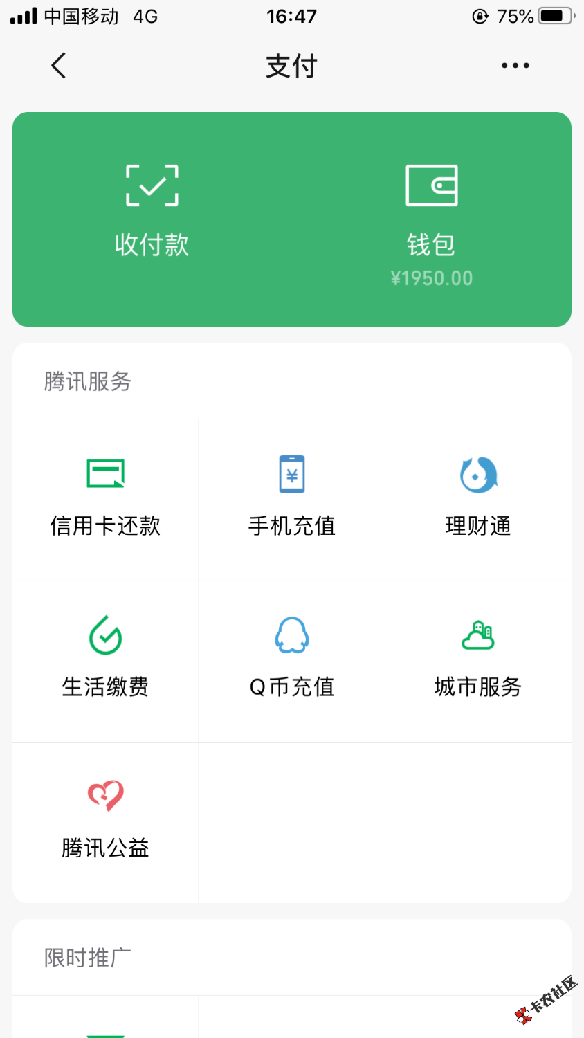 4132E55C-F4F8-495E-A9DF-76F2C776B971.png