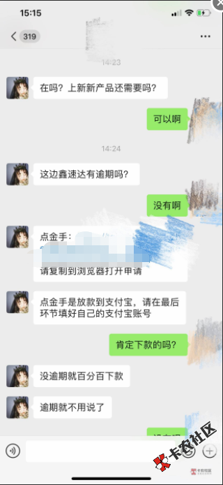 小龟，鑫速达同款，推荐的，可以试试。这个系列都是15天...61 / 作者:袁野527 / 
