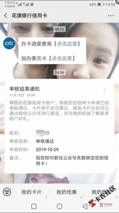截图201911131459172329.png