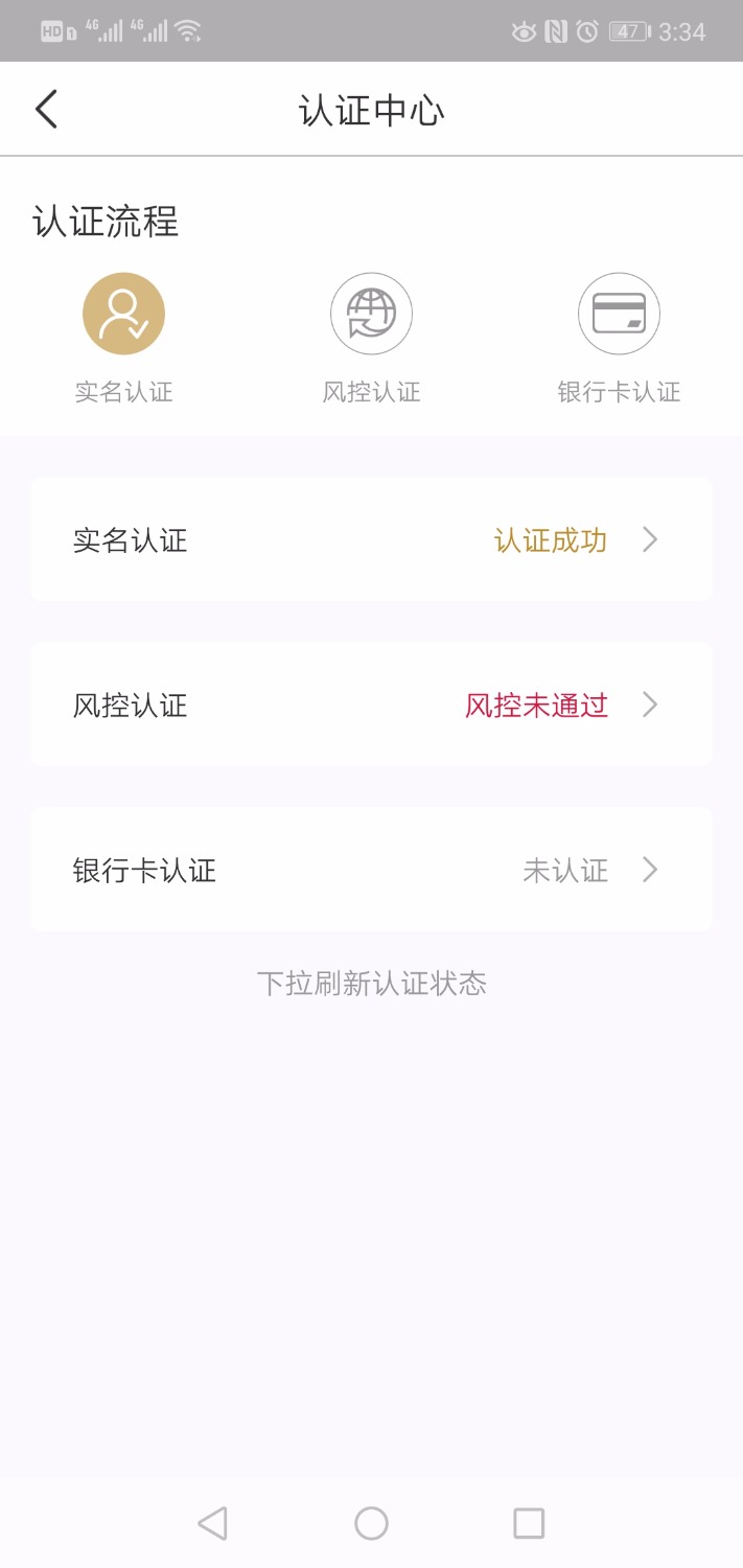 我靠  撸手机46 / 作者:紫衣剑皇 / 