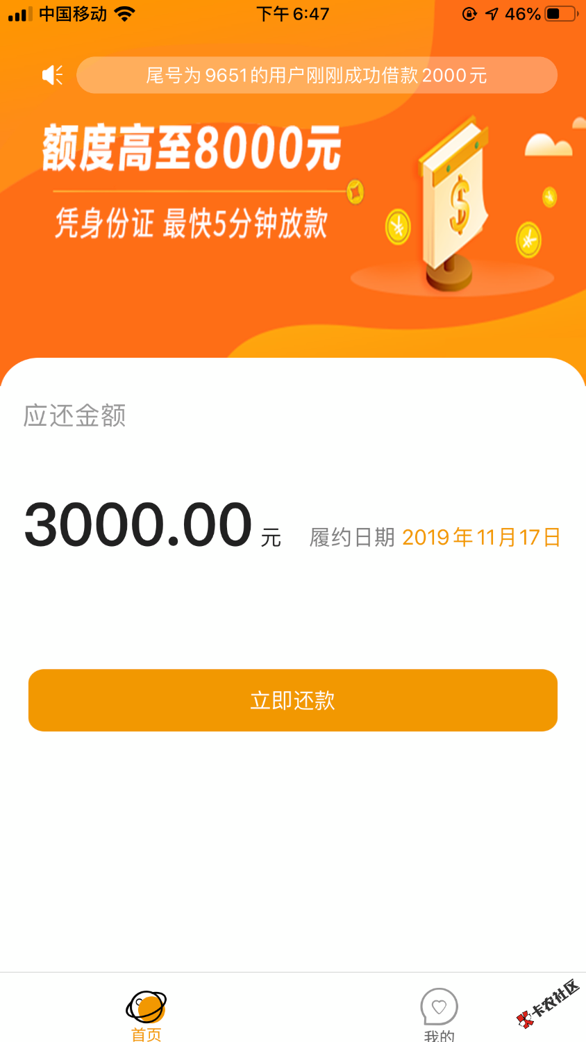 18342606-23F5-4CA5-919D-B8DC72F74752.png